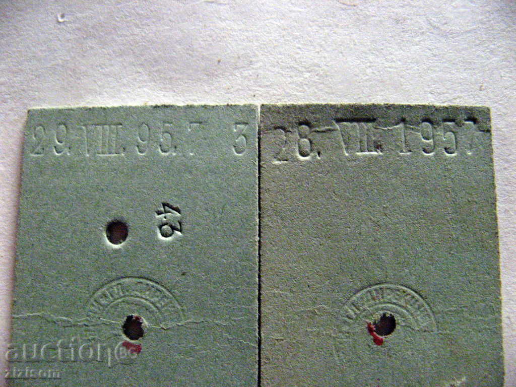 Auction BDZ TICKET FOR QUICK TRAIN TRAIN 29.8 1957 Auction BDZ TICKET FOR QUICK TRAIN TRAIN 29.8 1957