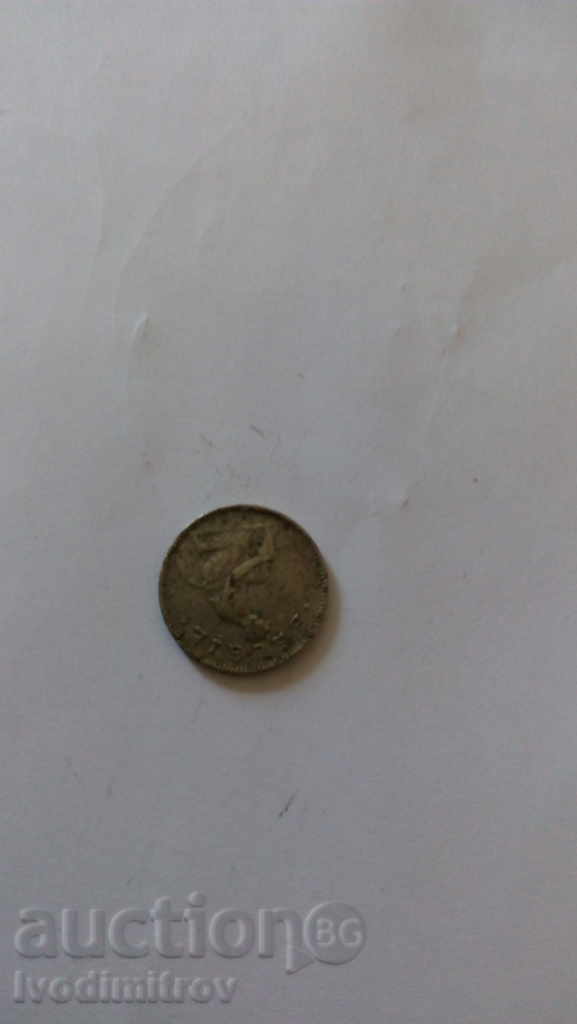 Βέλγιο 50 centimes 1925 με τιμή 1.65 BGN | € 0.84 Βέλγιο 50 centimes 1925 με τιμή 1.65 BGN | € 0.84