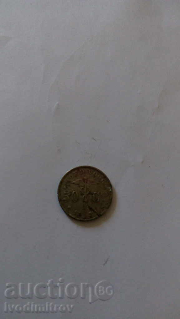 Βέλγιο 50 centimes 1925