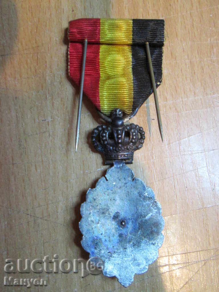 Sell the Order of Belgium.RRRR with price 24.90 BGN | € 12.73 Sell the Order of Belgium.RRRR with price 24.90 BGN | € 12.73