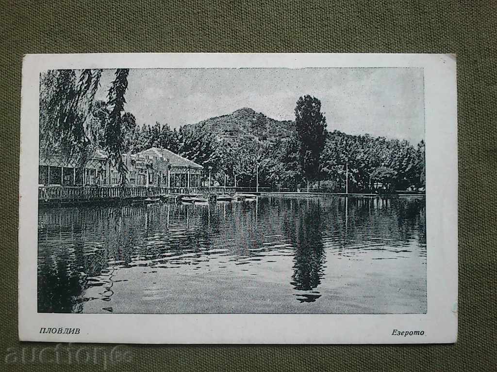 Lake - Plovdiv