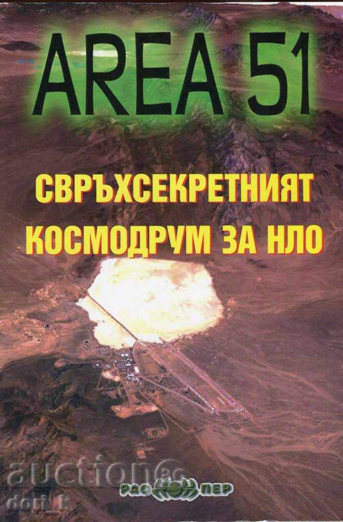 Area 51: The top-secret UFO spaceport