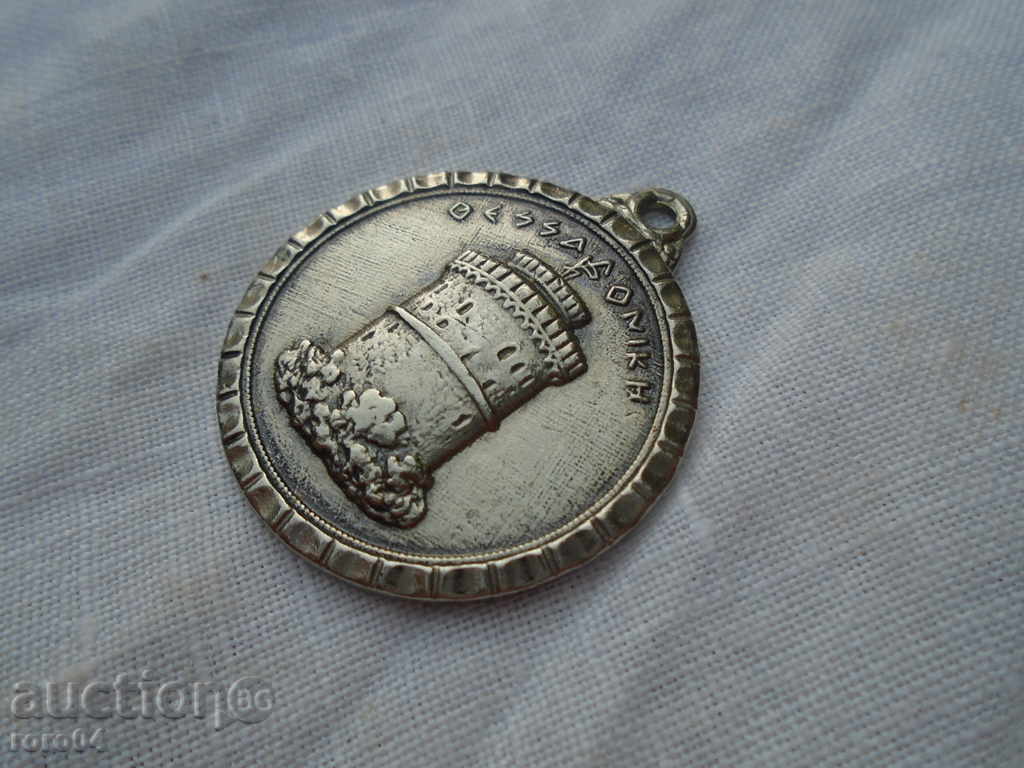 STAR GREECE ORDEN, MEDAL, PLAKET with price 9.99 BGN | € 5.11 STAR GREECE ORDEN, MEDAL, PLAKET with price 9.99 BGN | € 5.11