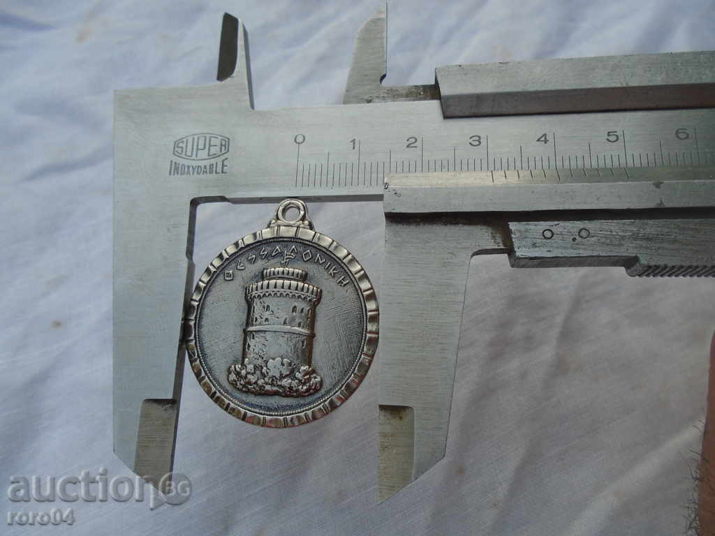 STAR GREECE ORDEN, MEDAL, PLAKET - 6 STAR GREECE ORDEN, MEDAL, PLAKET - 6