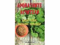 vindecători aromatice - marar, fenicul, patrunjel, coriandru