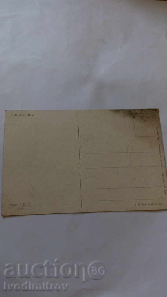 Postcard E. K. Liska Kain with price 0.85 BGN | € 0.43 Postcard E. K. Liska Kain with price 0.85 BGN | € 0.43