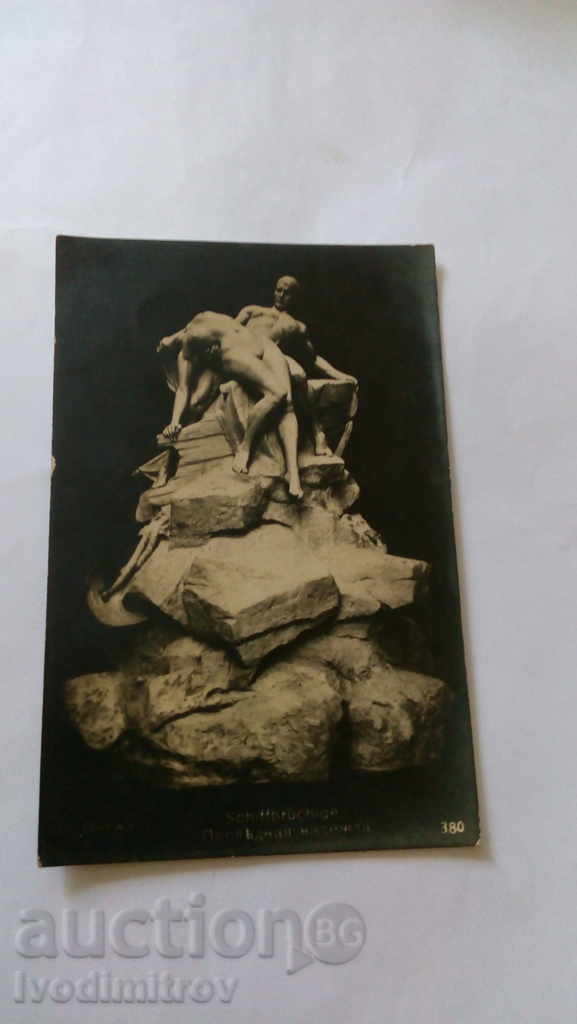 Καρτ ποστάλ Schiffbruchige Poslednaya ελπίζουμε 1929