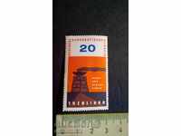 пощенска марка ГДР DDR  чиста