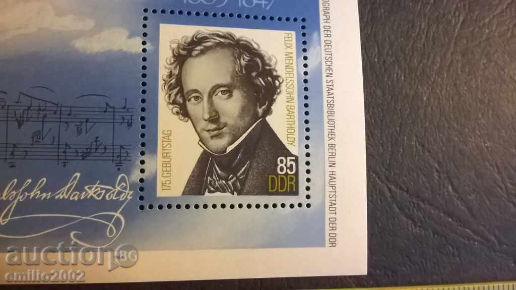 mail DDR DDR clean with price 3.99 BGN | € 2.04 mail DDR DDR clean with price 3.99 BGN | € 2.04