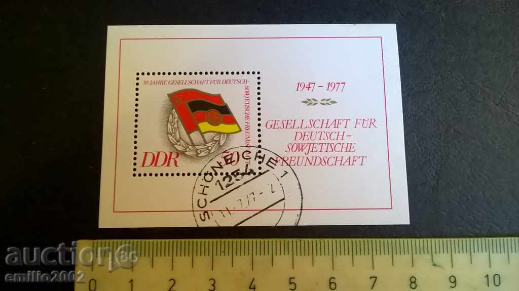 bloc poștale GDR DDR curat