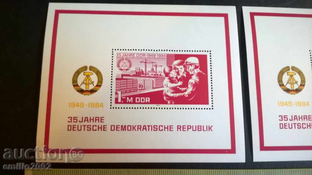 mail DDR DDR clean with price 9.99 BGN | € 5.11 mail DDR DDR clean with price 9.99 BGN | € 5.11