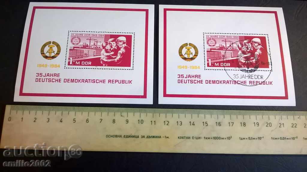 mail DDR DDR clean