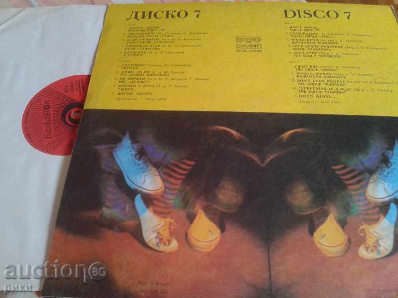 BTA 10598 Disco 7 with price 30.00 BGN | € 15.34