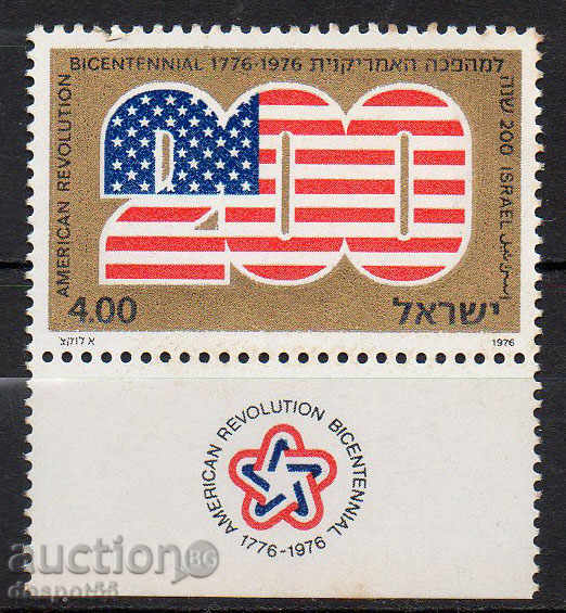 1976. Israel. 200 years of the American Revolution.