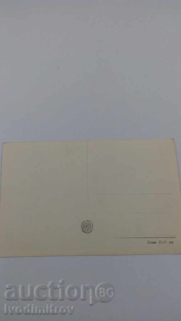 Καρτ ποστάλ εξόρυξης χωριό Batintze Μαντάν με τιμή 1.35 BGN | € 0.69 Καρτ ποστάλ εξόρυξης χωριό Batintze Μαντάν με τιμή 1.35 BGN | € 0.69