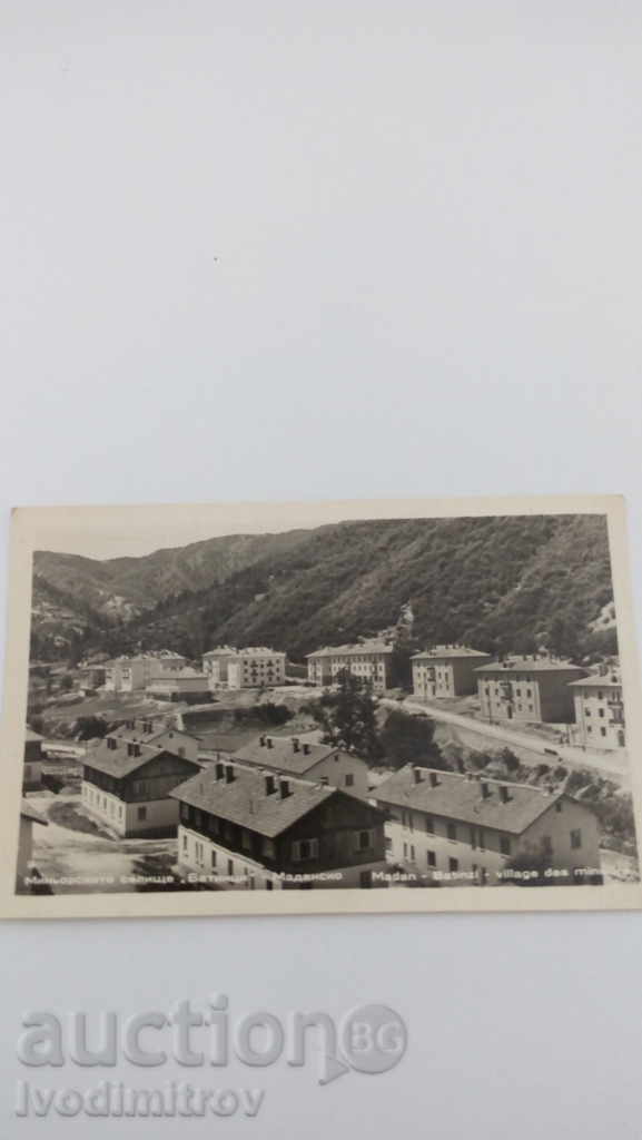 Postcard Mining village Batintsi Madanska