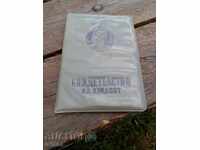 Απολυτήριο Λυκείου