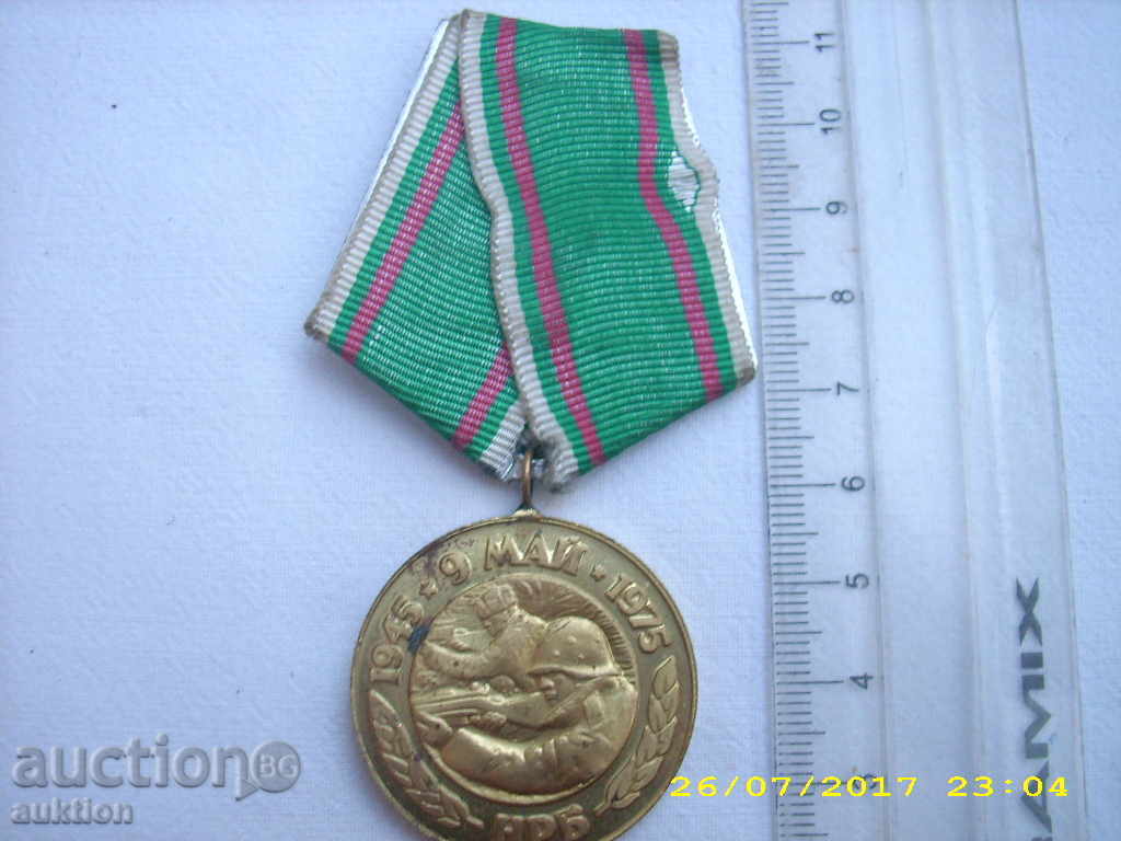 Auction  MEDAL 30 YEARS OF THE WINNERS OF THE FASHION OF THE FAIR OF 1975