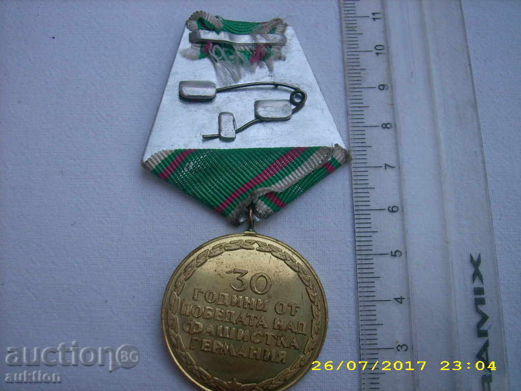 Delivery of MEDAL 30 YEARS OF THE WINNERS OF THE FASHION OF THE FAIR OF 1975