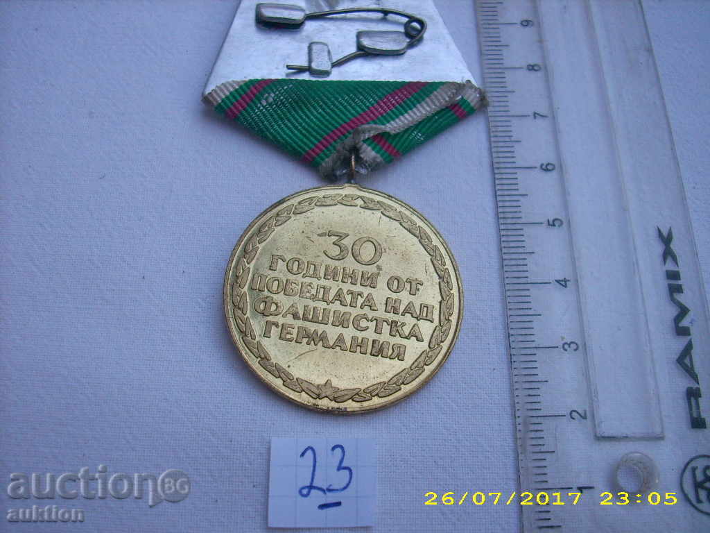 MEDAL 30 YEARS OF THE WINNERS OF THE FASHION OF THE FAIR OF 1975 - 5