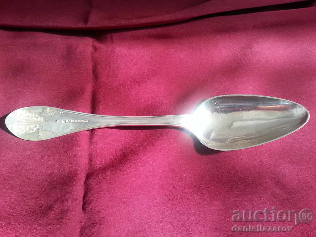 Μοναδικό Αρχαία Πολύ Μεγάλο Silver Spoon 1856.