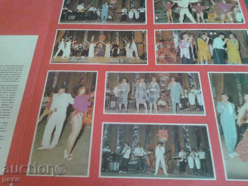 Delivery of BTA 11932 Silver Stars Delivery of BTA 11932 Silver Stars