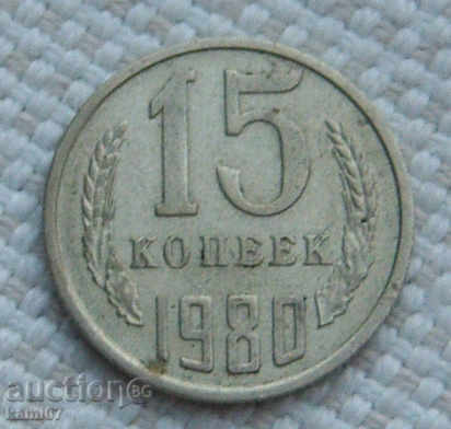 15 copeici 1980 Rusia №72
