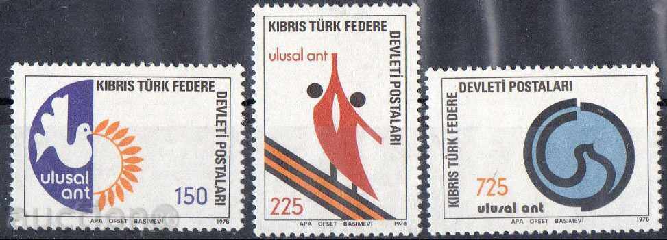 1978. Кипър - Турски. Национални символи.