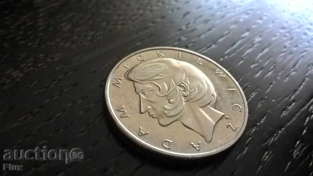 Coin - Poland - 10 zlotys | 1976 with price 1.20 BGN | € 0.61 Coin - Poland - 10 zlotys | 1976 with price 1.20 BGN | € 0.61