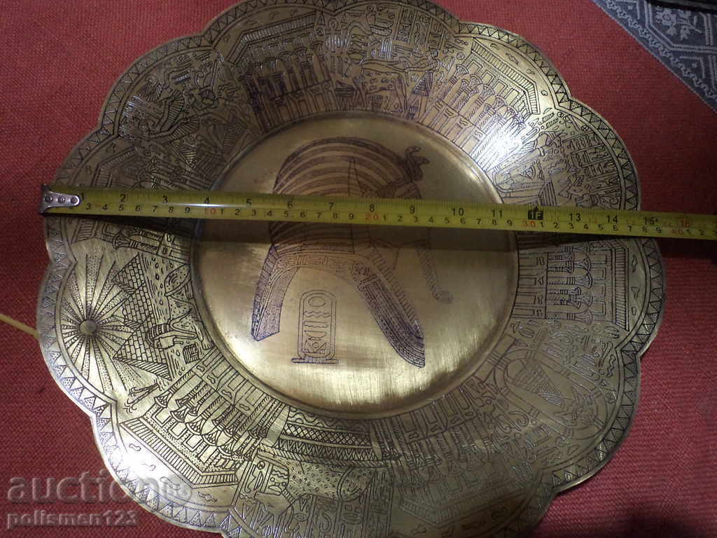 Ορειχάλκινο FRUCTIERA με τιμή 50.00 BGN | € 25.56