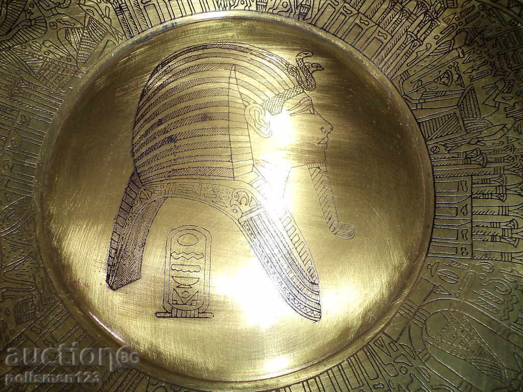 Δημοπρασία Ορειχάλκινο FRUCTIERA