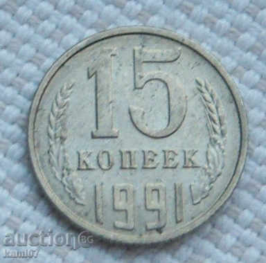 15 copeici 1991 Rusia №79