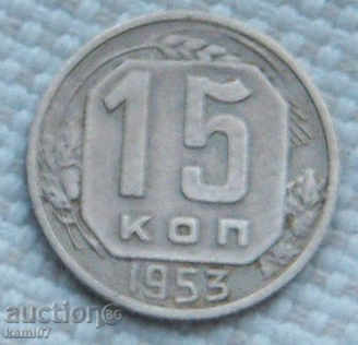 15 copeici 1953 Rusia №83
