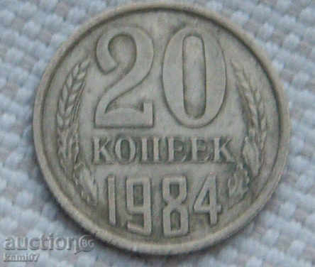 20 copeici 1984 Rusia №94