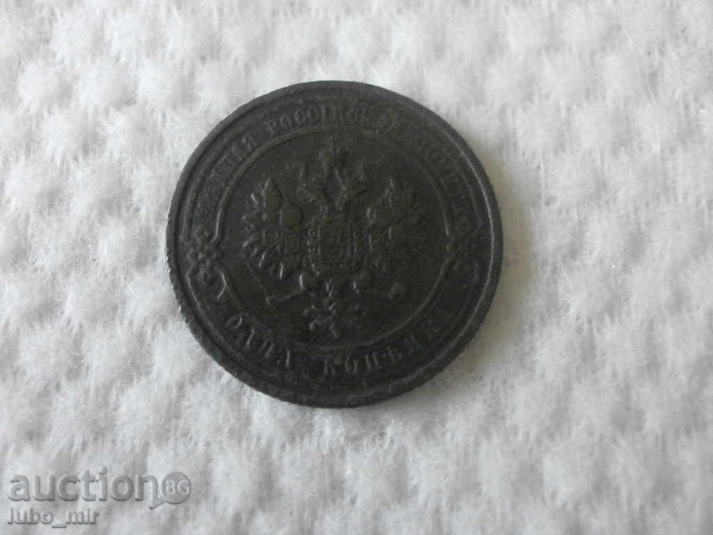 1 COPY 1912 RUSSIA with price 8.00 BGN | € 4.09 1 COPY 1912 RUSSIA with price 8.00 BGN | € 4.09