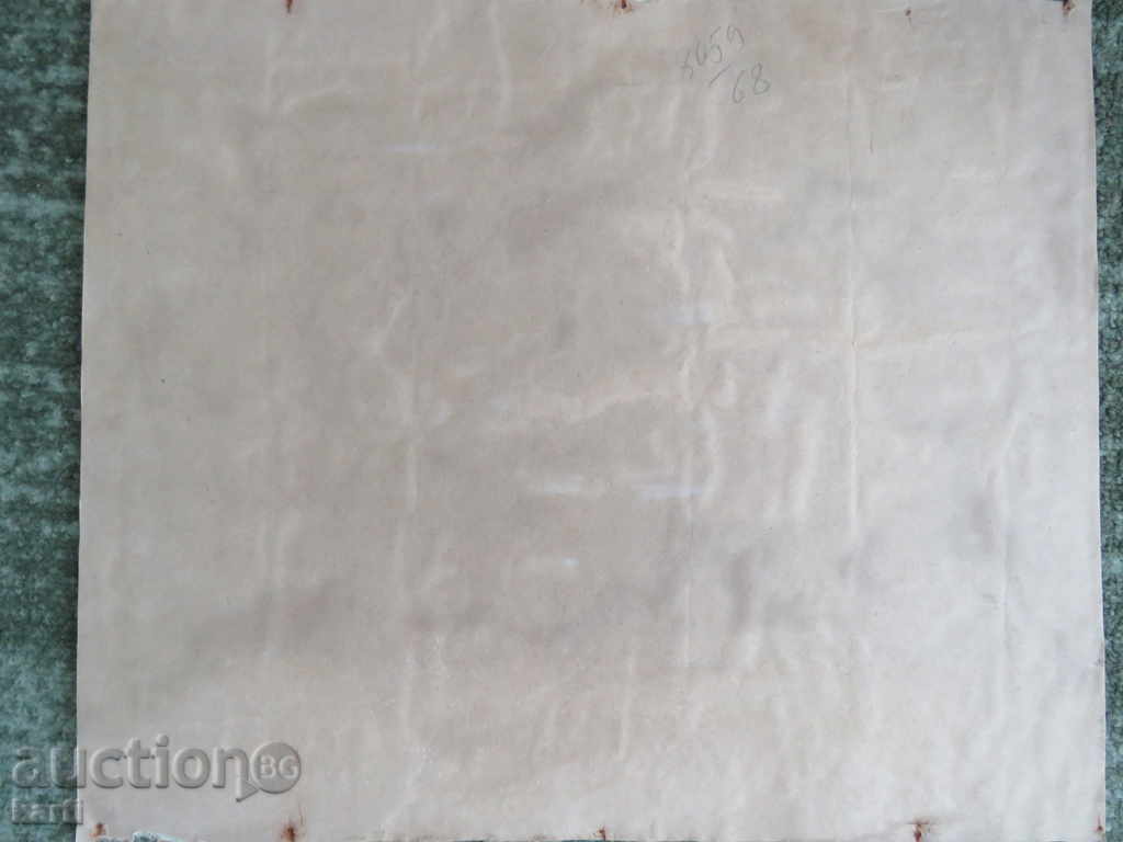 Δημοπρασία ΠΑΛΙΑ ΦΩΤΟΓΡΑΦΙΑ - ΧΑΡΤΟΝΙ - ΠΟΛΥ ΜΕΓΑΛΟ - ΟΙΚΟΓΕΝΕΙΑΚΗ