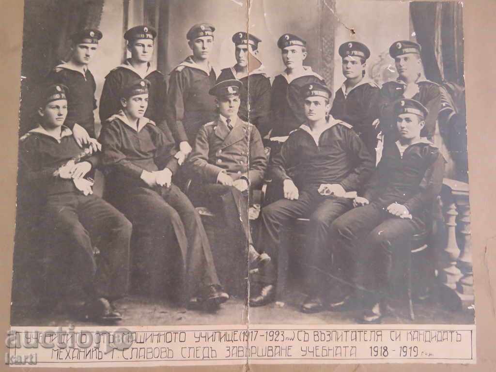 Auction  STAR PHOTOGRAPHY - CARDON - VERY LARGE - SEASON - MACHINE