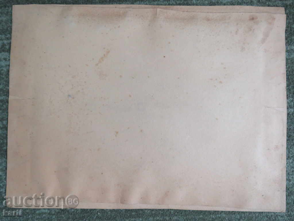 Аукцион СТАРА ФОТОГРАФИЯ - КАРТОН - ОГРОМНА Аукцион СТАРА ФОТОГРАФИЯ - КАРТОН - ОГРОМНА