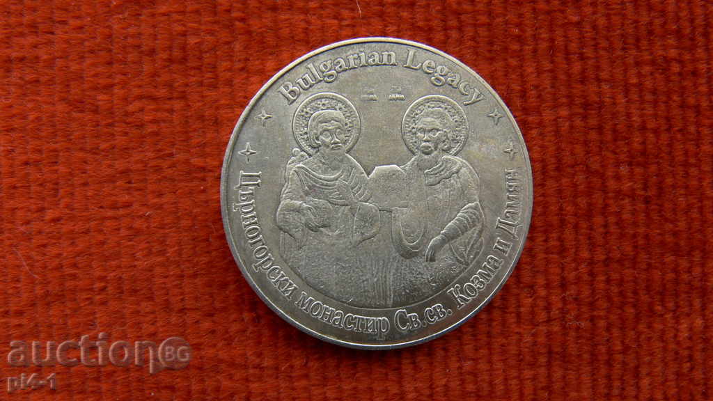 PAIRED BULGARIA BULGARIA with price 8.00 BGN | € 4.09 PAIRED BULGARIA BULGARIA with price 8.00 BGN | € 4.09