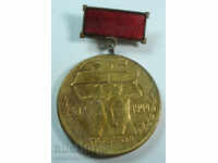 14811 България медал паспорт на победата 1964г.