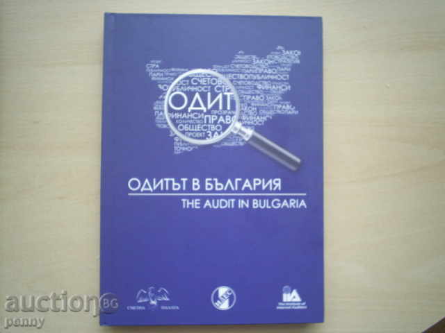 THE AUDIT IN BULGARIA-COLLECTIVE