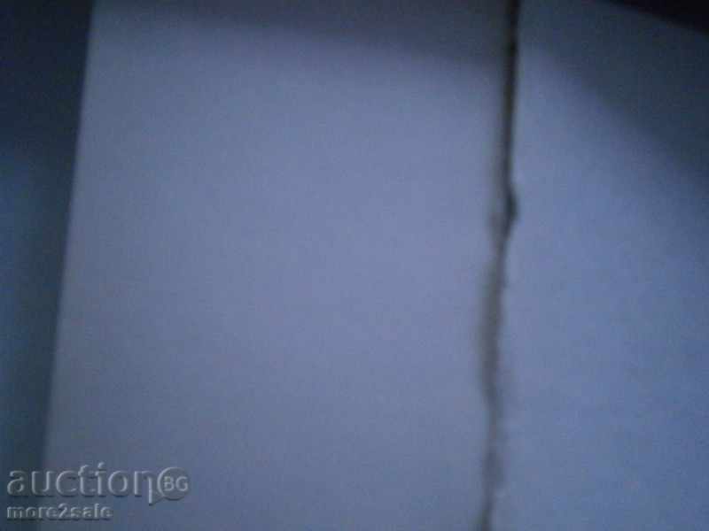 ENGLISH-RUSSIAN AND RUSSIAN-ENGLISH Glossary - 1984/464 STP - 6 ENGLISH-RUSSIAN AND RUSSIAN-ENGLISH Glossary - 1984/464 STP - 6