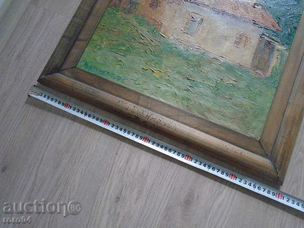 GREAT OLD BULGARIAN PICTURE - 5