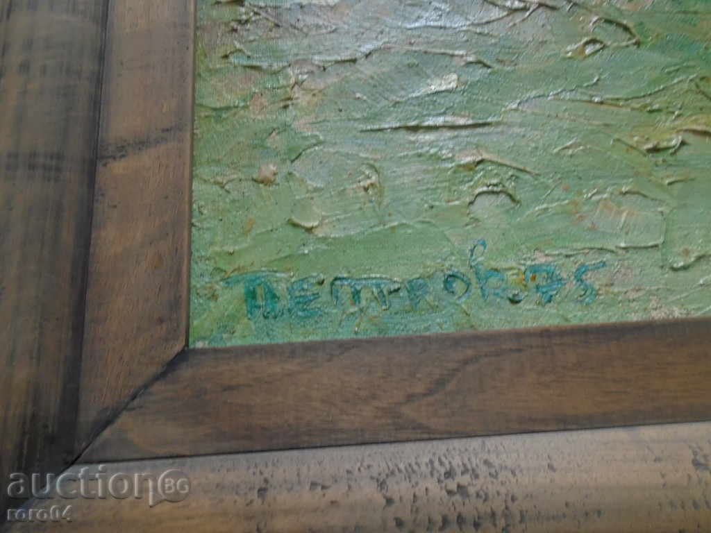 GREAT OLD BULGARIAN PICTURE - 6