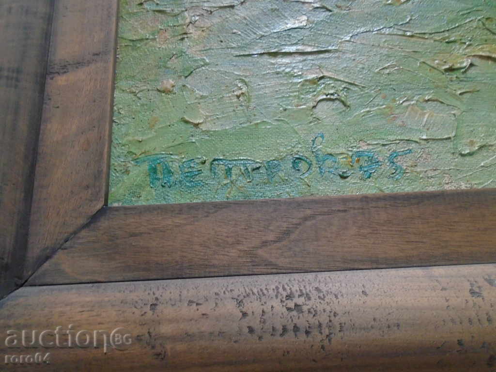 GREAT OLD BULGARIAN PICTURE - 7