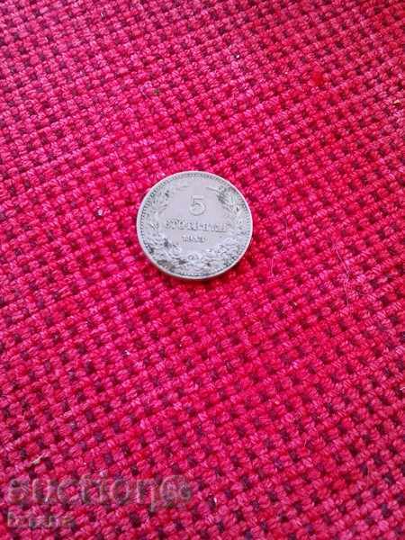 Coin 5 Stotinki 1913