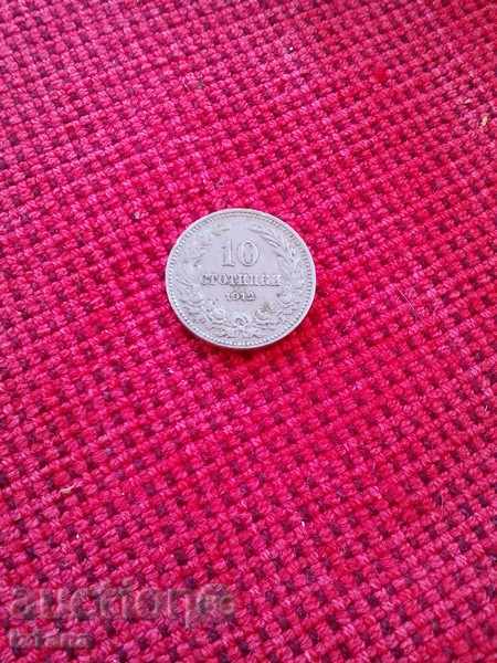 Coin 10 stotinki 1912