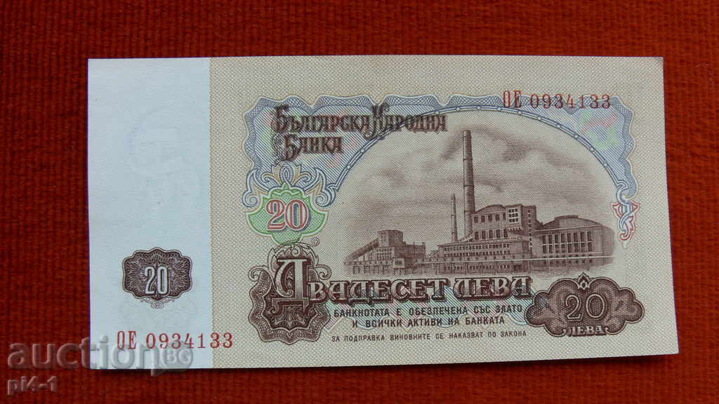 20 EURO -1974 g + ΔΩΡΟ