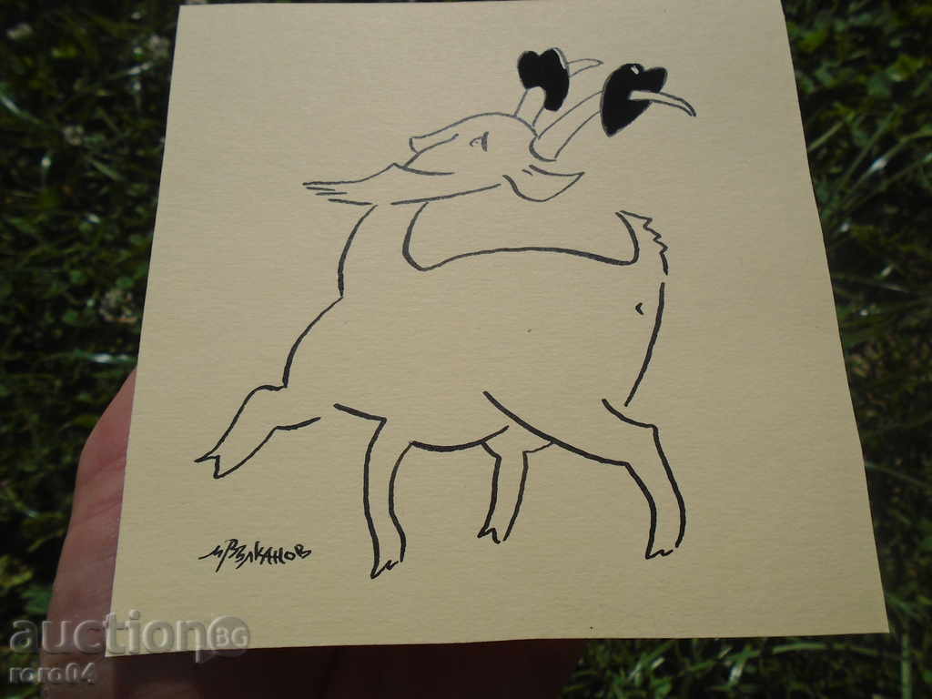 MIHAIL VALKANOV - CARICATURA / SHARZ - STUDIOS RAW with price 85.50 BGN | € 43.72 MIHAIL VALKANOV - CARICATURA / SHARZ - STUDIOS RAW with price 85.50 BGN | € 43.72