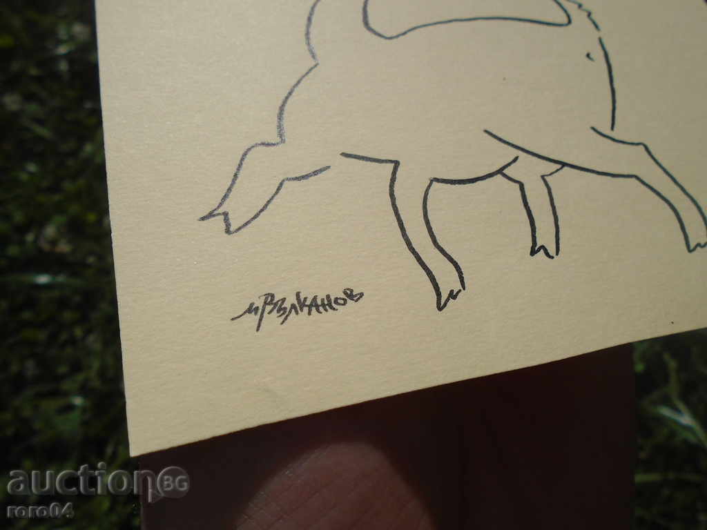 Auction MIHAIL VALKANOV - CARICATURA / SHARZ - STUDIOS RAW Auction MIHAIL VALKANOV - CARICATURA / SHARZ - STUDIOS RAW